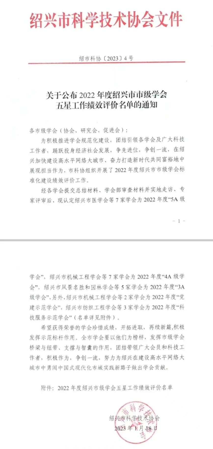 1675997964687068.png 图片4.png